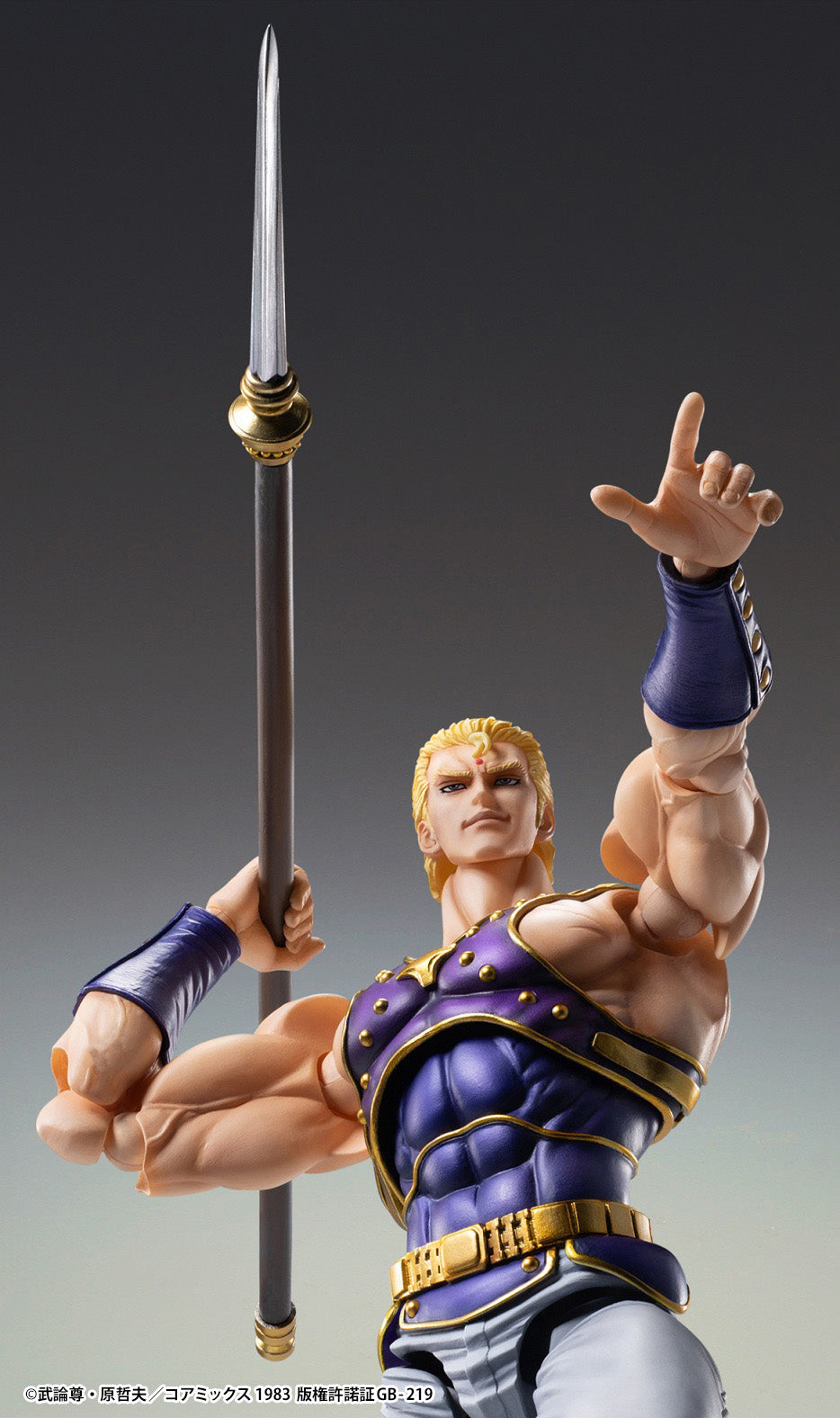 Super Action Statue "Fist of the North Star" Thouzer