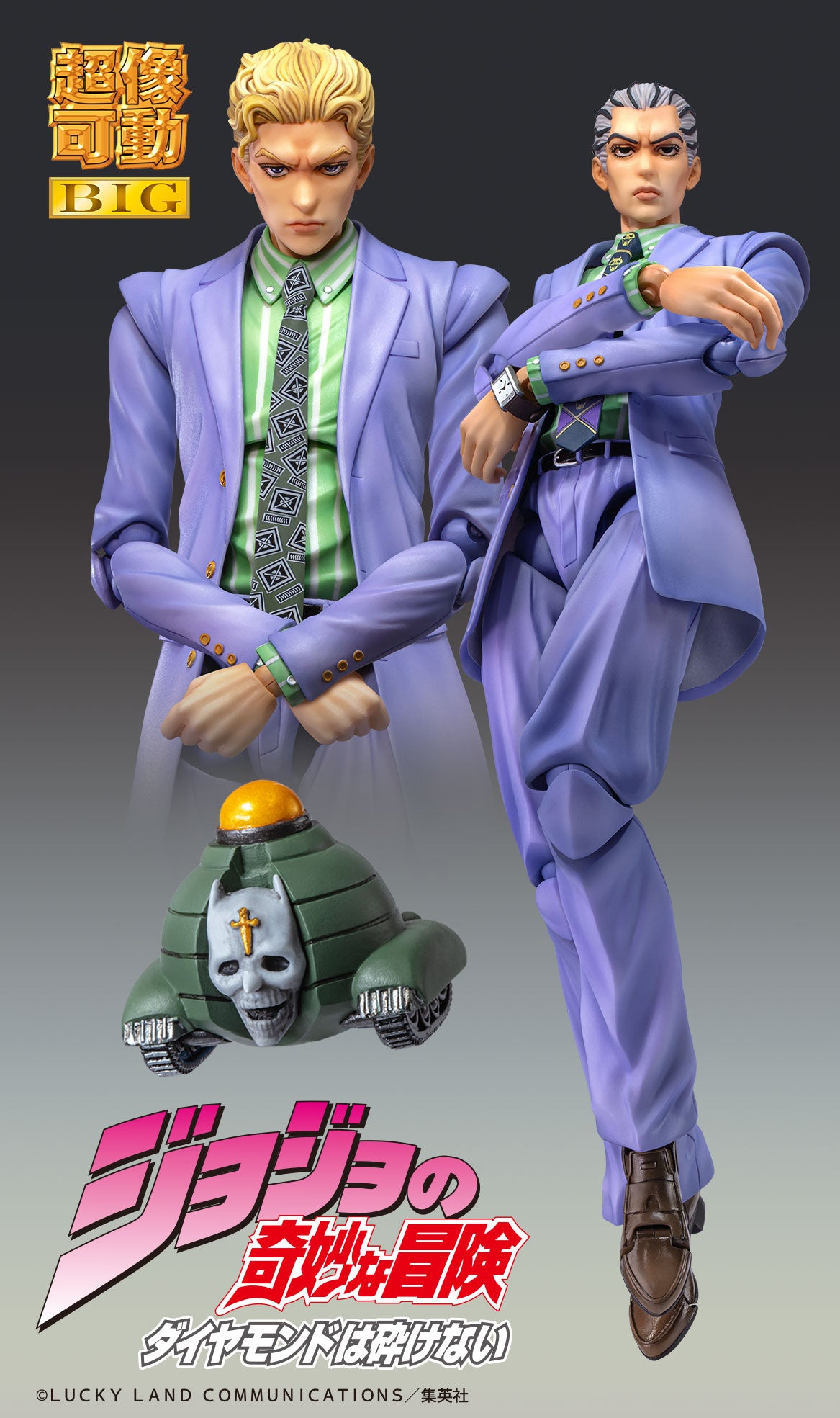 Super Action Statue BIG "JoJo's Bizarre Adventure -Part IV-" Kira Yoshikage