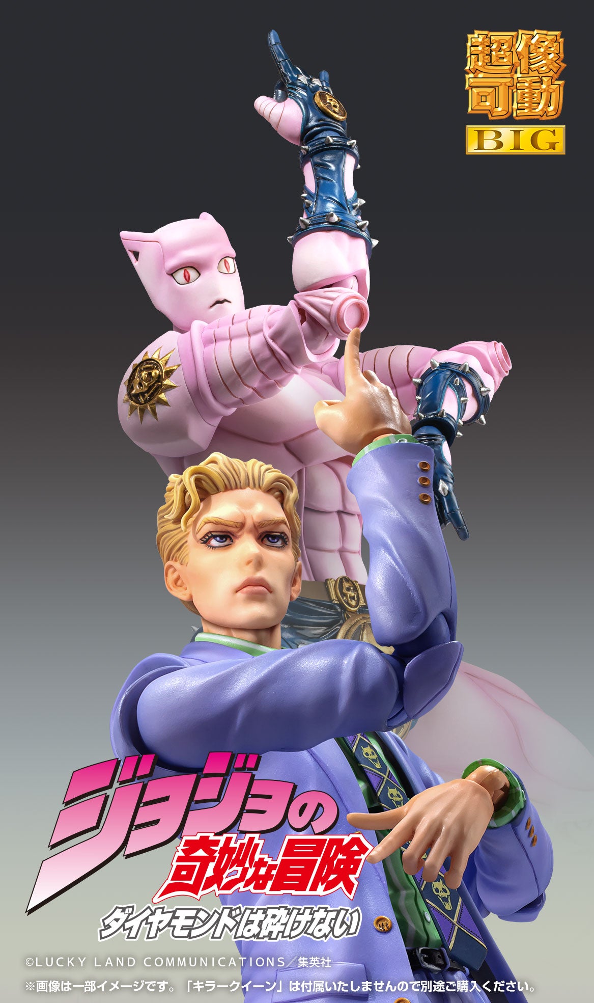 Super Action Statue BIG "JoJo's Bizarre Adventure -Part IV-" Kira Yoshikage