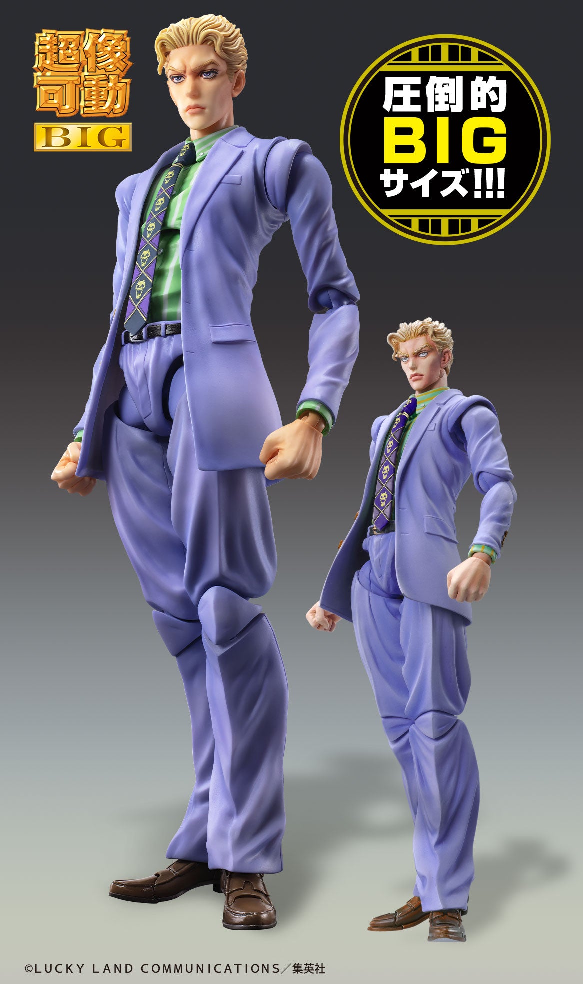 Super Action Statue BIG "JoJo's Bizarre Adventure -Part IV-" Kira Yoshikage