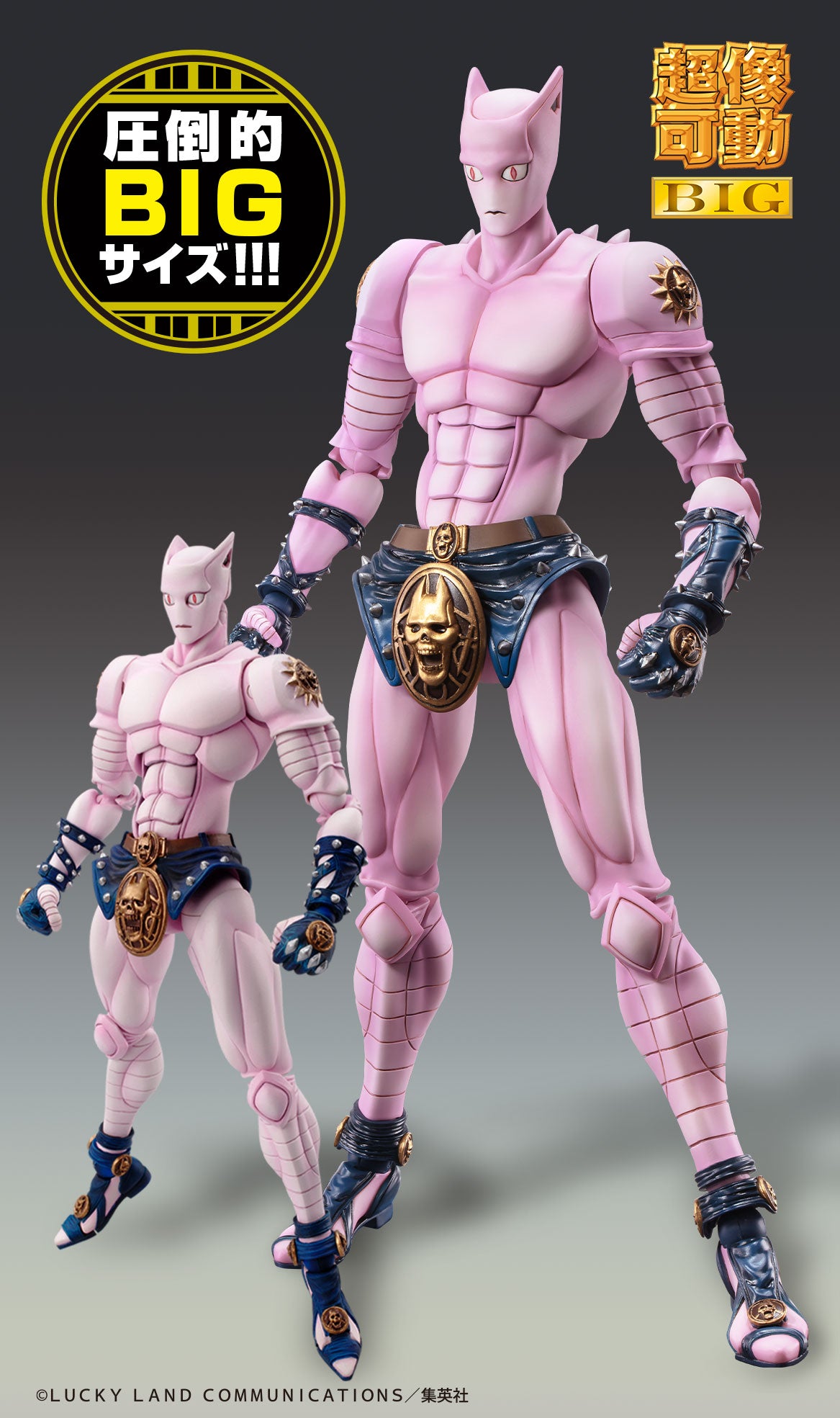 Super Action Statue BIG "JoJo's Bizarre Adventure -Part IV-" Killer Queen