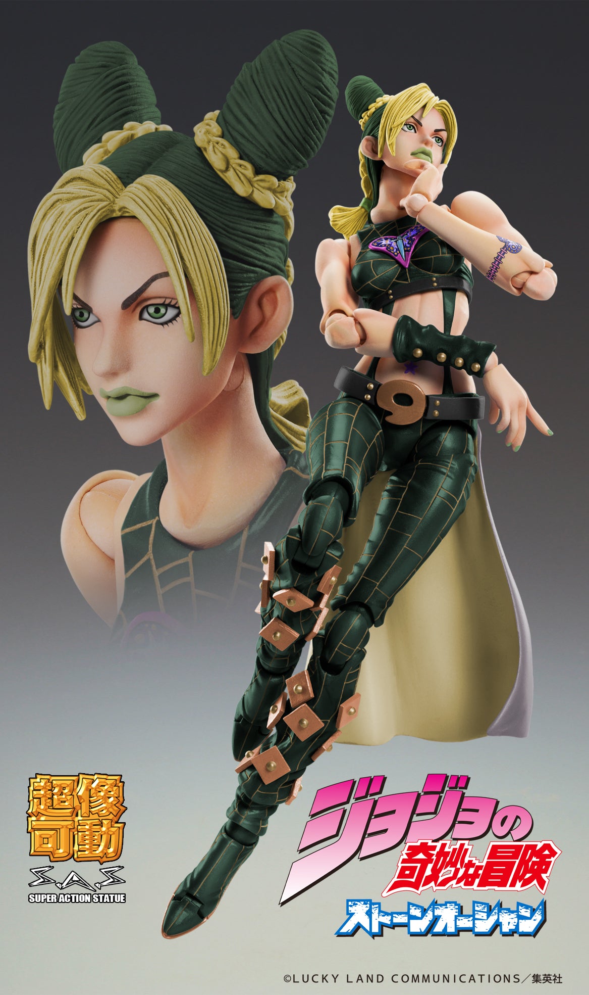 Super Action Statue "JoJo's Bizarre Adventure Part.VI Stone Ocean" Jolyne Kujo 3rd