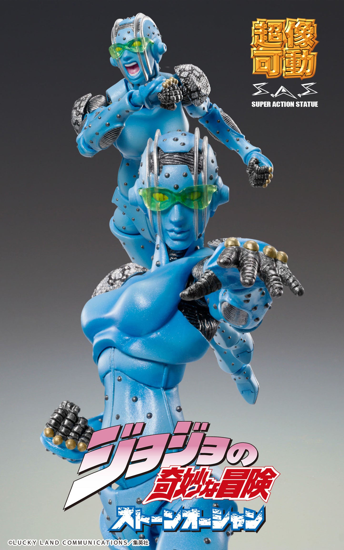 Super Action Statue "JoJo's Bizarre Adventure Part.VI Stone Ocean" S.F