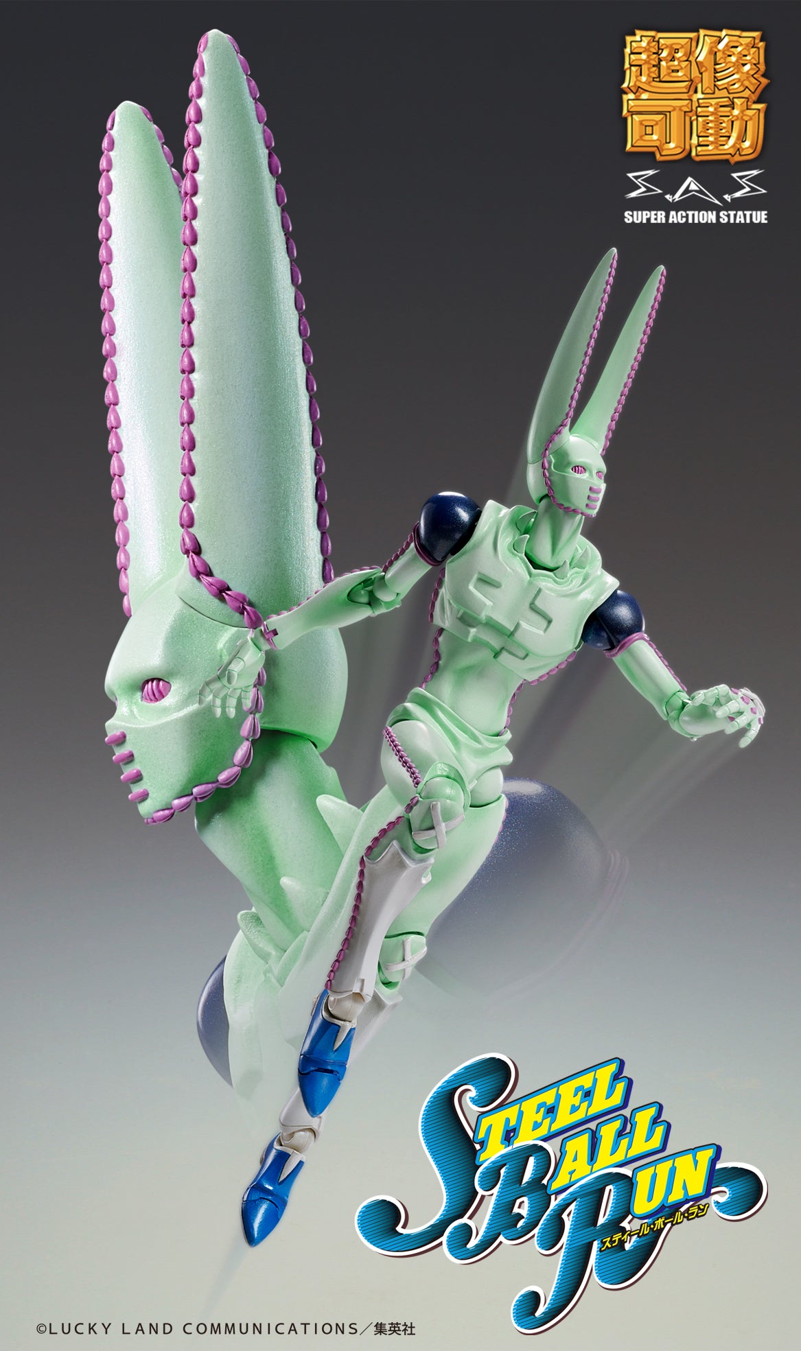 Super Action Statue 