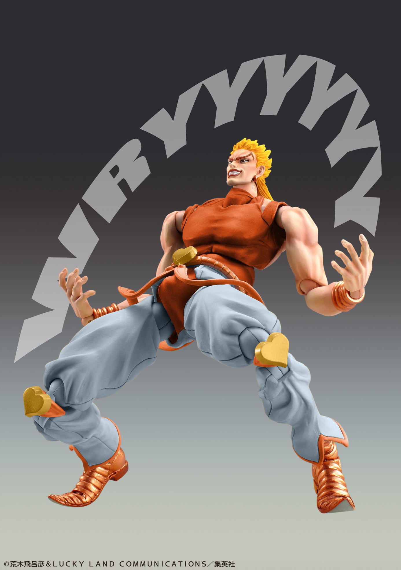 Super Action Statue "JoJo's Bizarre Adventure -Part III-" DIO (Awakened Version) Third