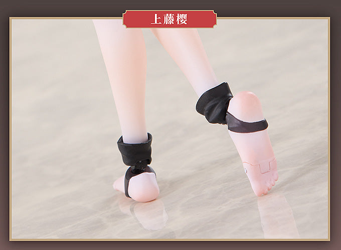 Combat Priestess Uefuji Sakura 1/12 Articulated Figure