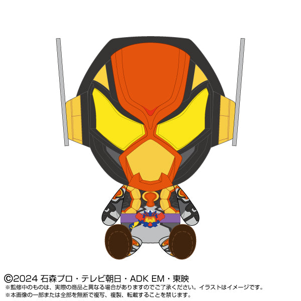 Kamen Rider Gavv Chibi Plush Kamen Rider Vram