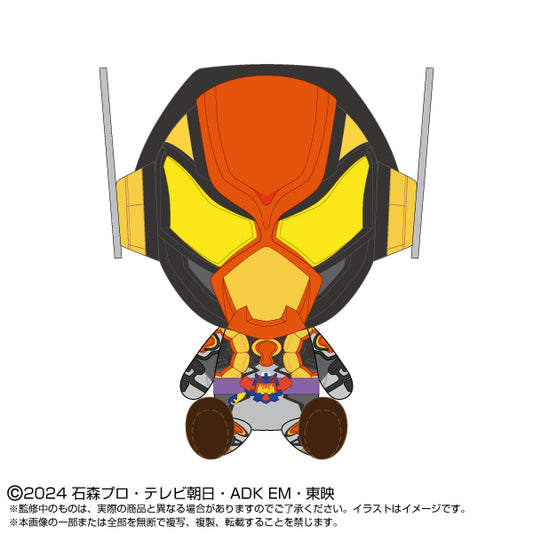 Kamen Rider Gavv Chibi Plush Kamen Rider Vram