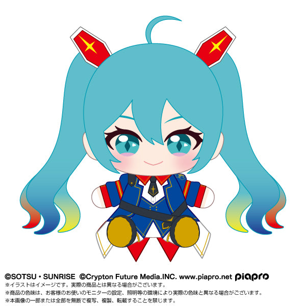 Gundam 45th Anniversary x Hatsune Miku Plush Hatsune Miku x Mobile Suit Gundam