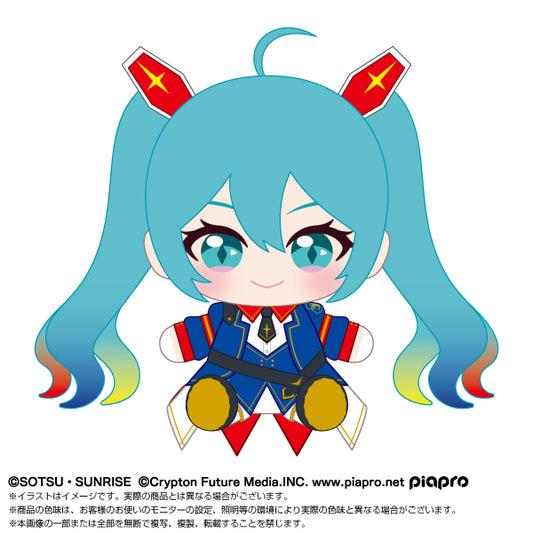 Gundam 45th Anniversary x Hatsune Miku Plush Hatsune Miku x Mobile Suit Gundam