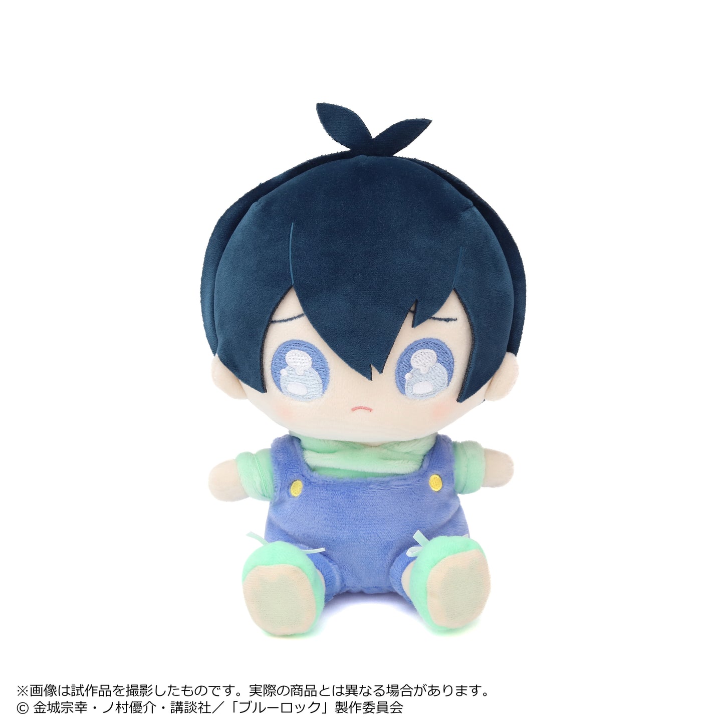 Blue Lock Plush Pien Isagi Yoichi