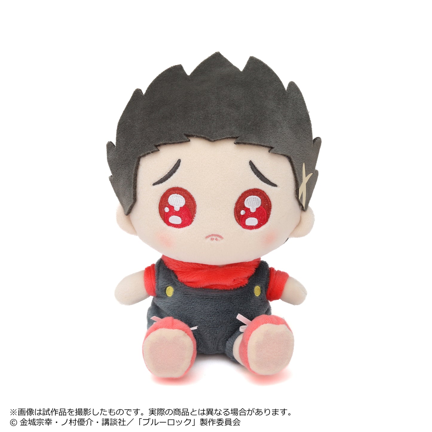 Blue Lock Plush Pien Barou Shouei