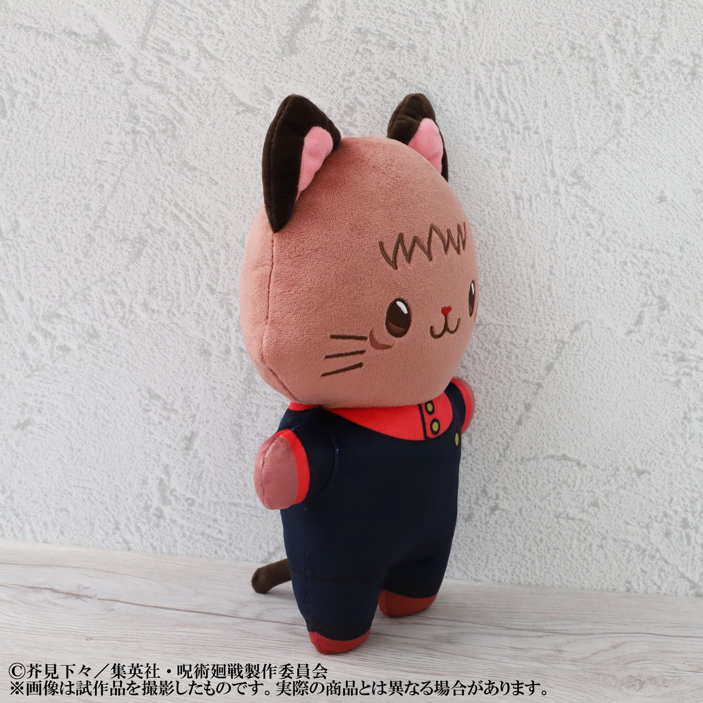 Jujutsu Kaisen Temporada 2 con Gato de peluche plano con antifaz Itadori Yuji