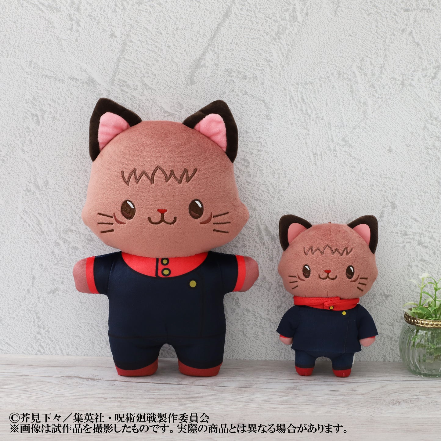 Jujutsu Kaisen Season 2 withCAT Flat Plush with Eye Mask Itadori Yuji