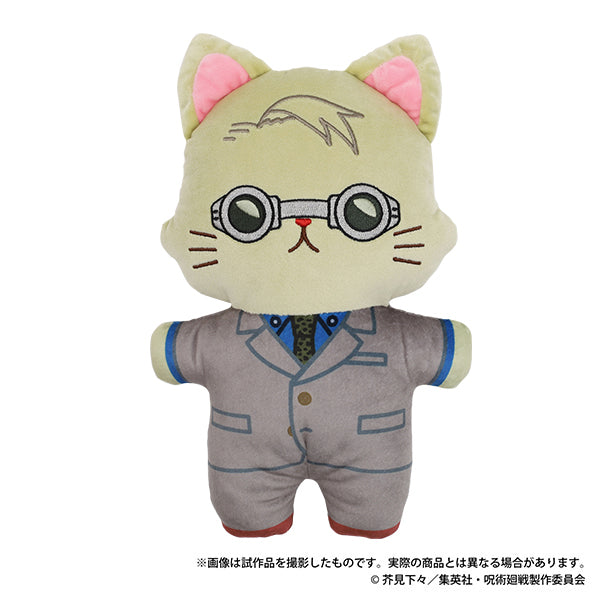 Peluche plano con máscara de ojos de gato de Jujutsu Kaisen Temporada 2 Nanami Kento