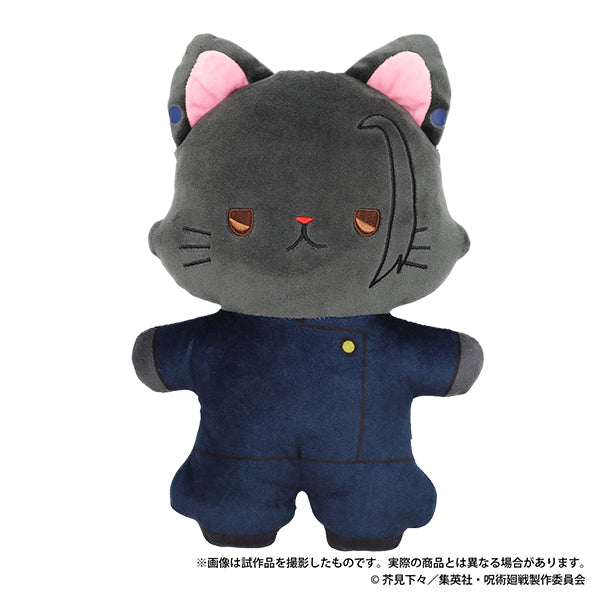 Inventario oculto de la temporada 2 de Jujutsu Kaisen / Muerte prematura con peluche plano CAT con antifaz Geto Suguru