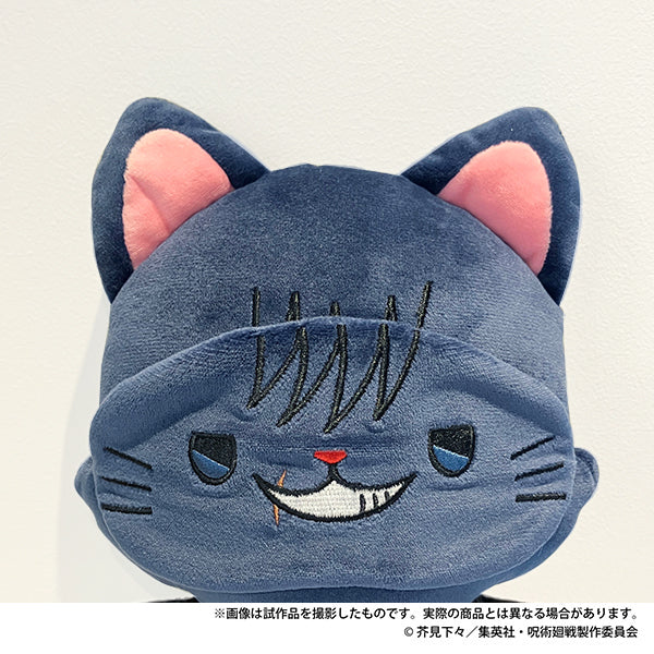 Jujutsu Kaisen Season 2 Hidden Inventory / Premature Death withCAT Flat Plush with Eye Mask Fushiguro Toji