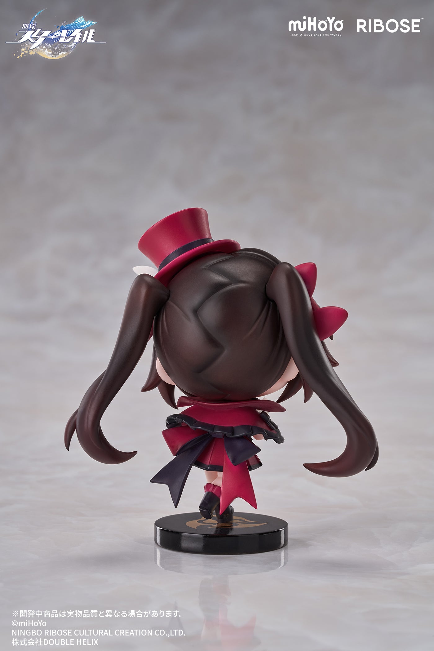 RIBOSE "HONKAI: STAR RAIL" NAMELESS MEDAL VOL. 1 FIGURE SPARKLE, Action & Toy Figures, animota