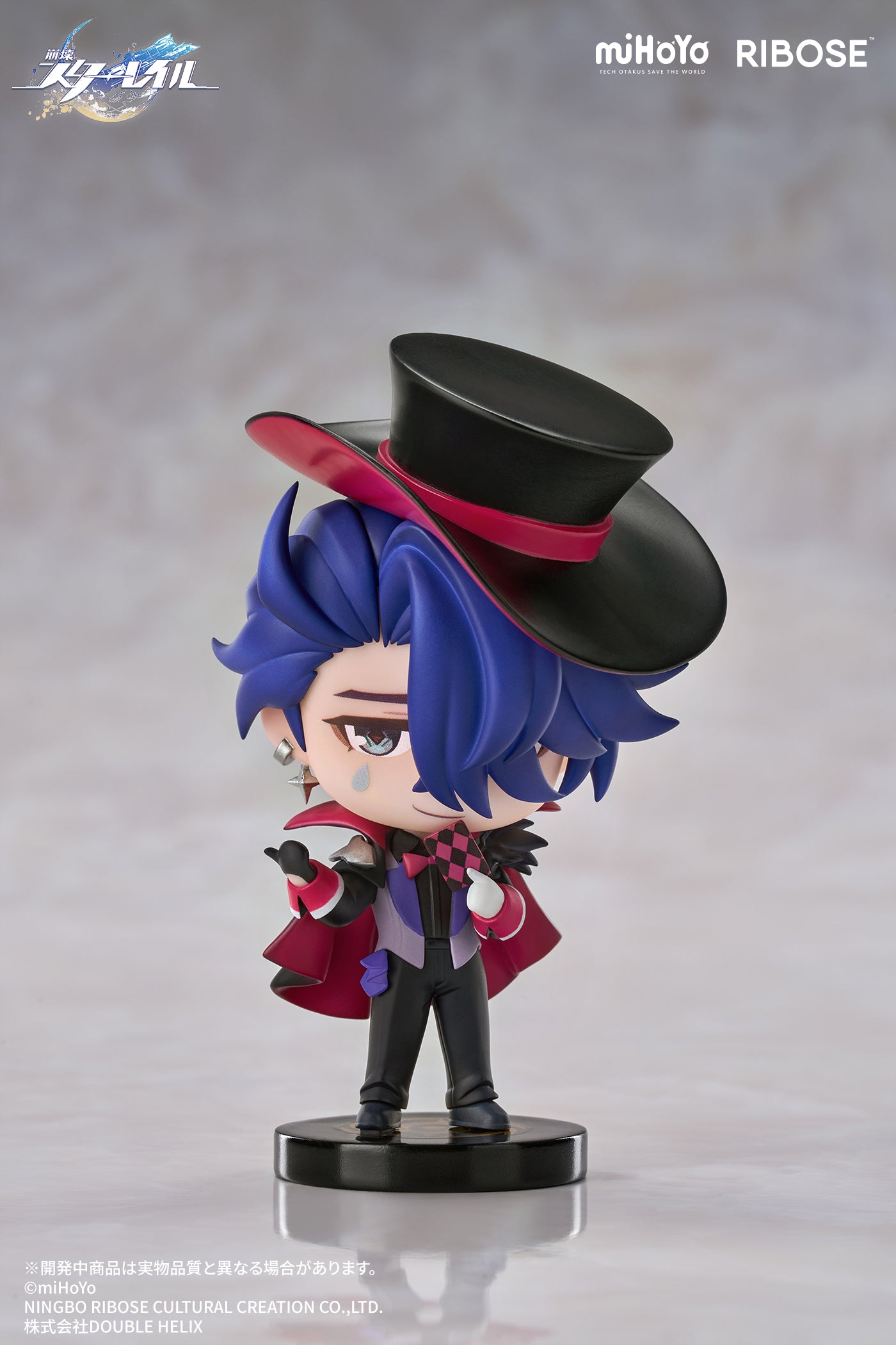 RIBOSE "HONKAI: STAR RAIL" NAMELESS MEDAL VOL. 1 FIGURE SAMPO, Action & Toy Figures, animota