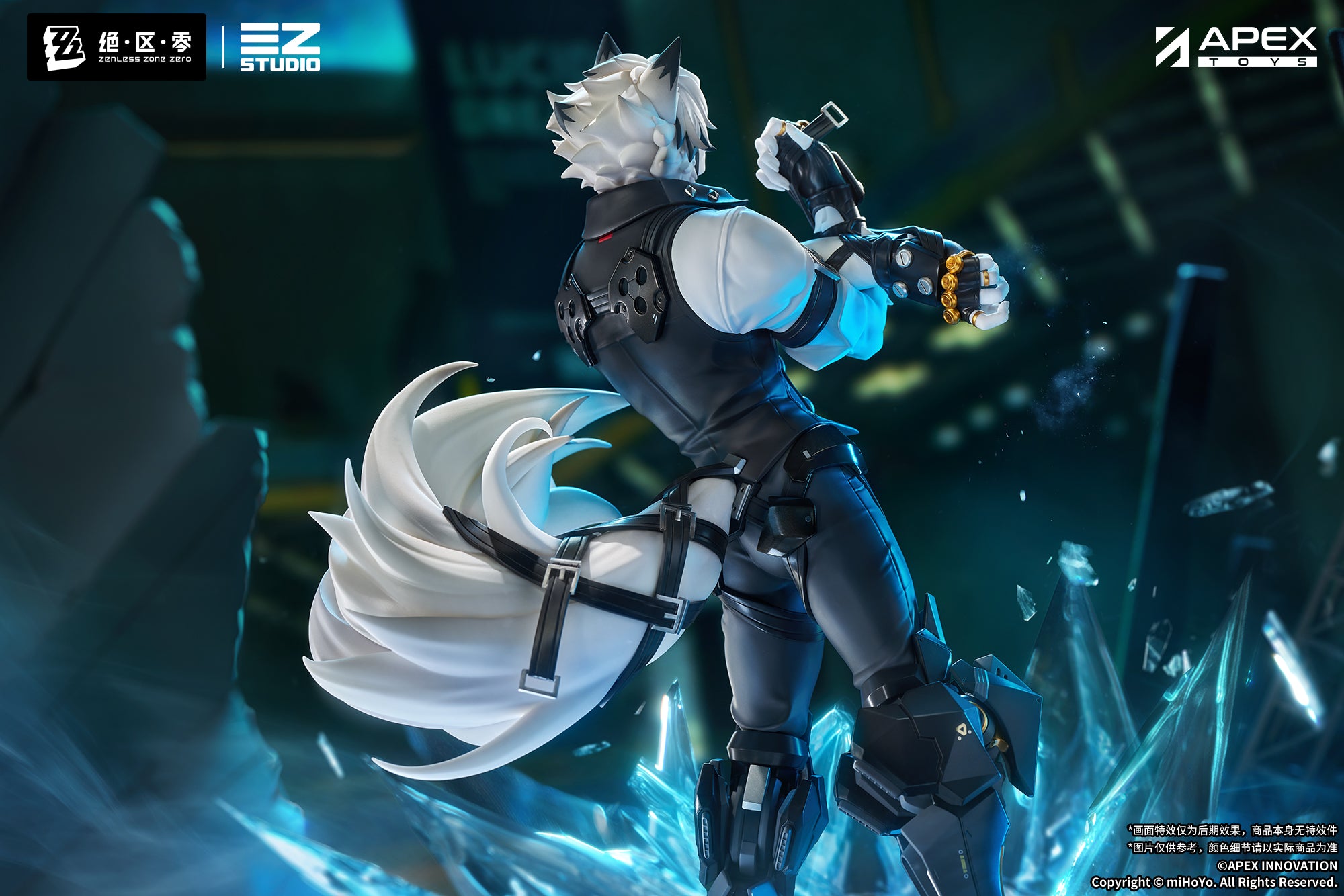 Zenless Zone Zero Von Lycaon 1/7 Complete Figure | animota