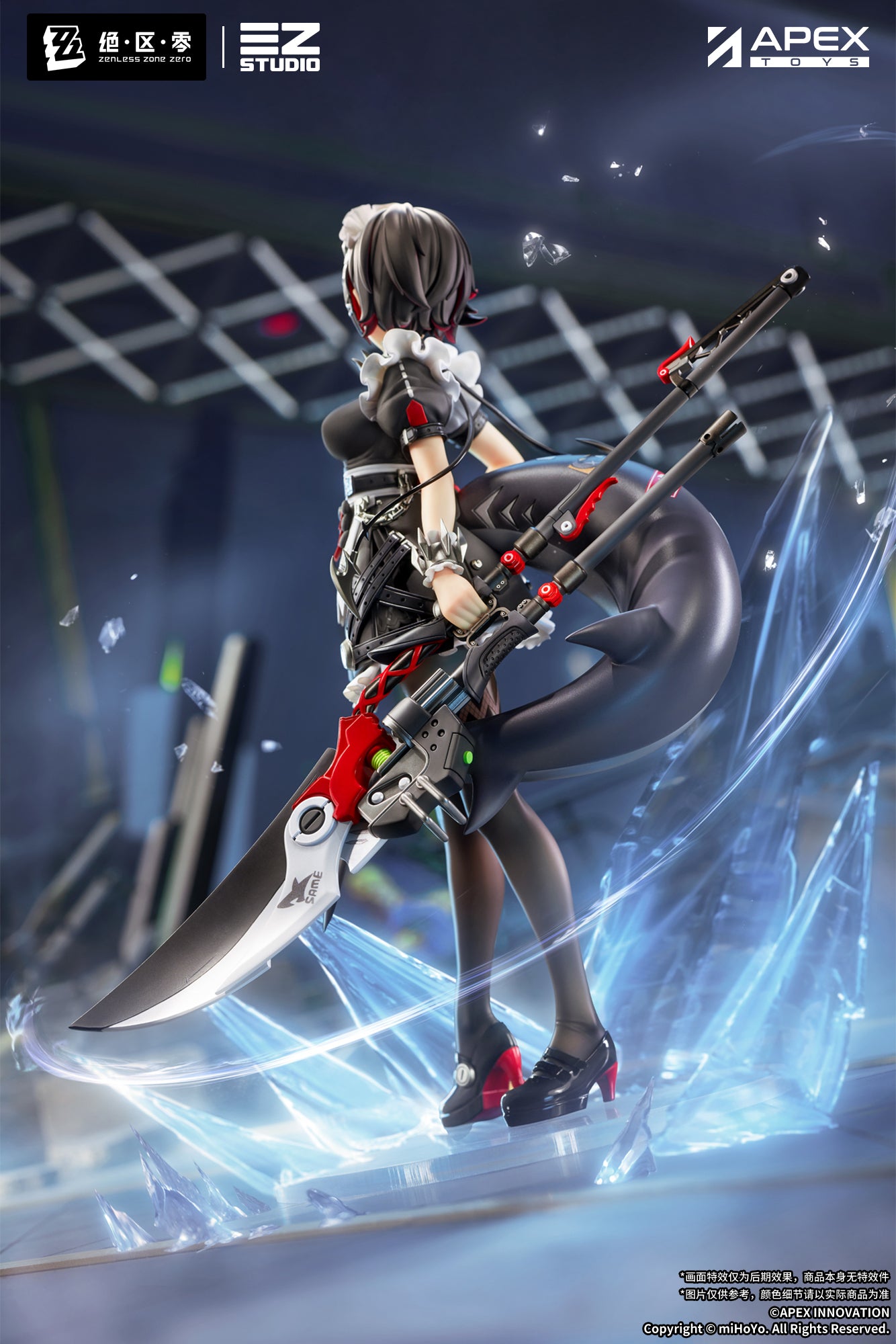 Zenless Zone Zero Ellen Joe 1/7 Complete Figure