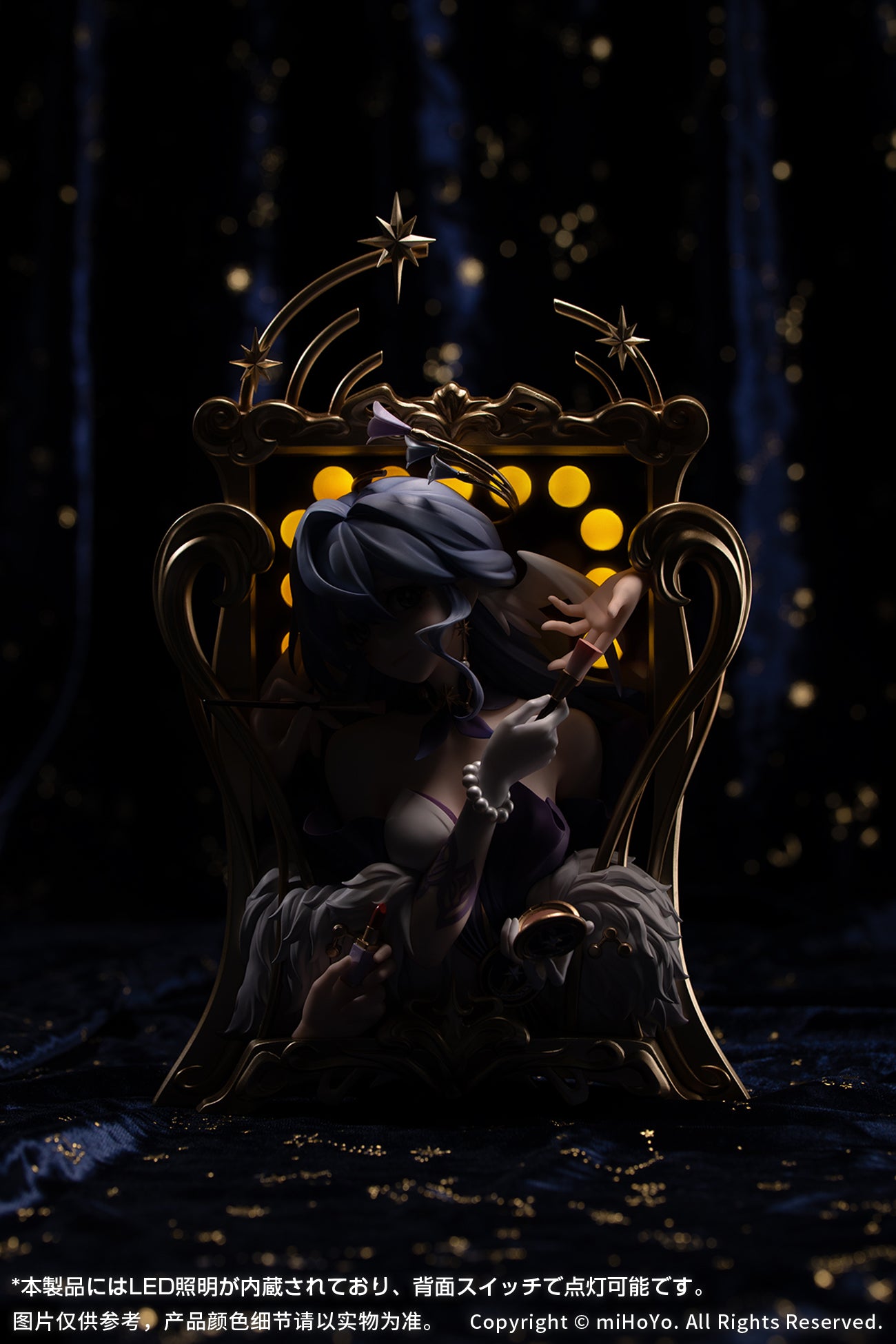 Honkai: Star Rail Diorama Robin: Flowing Nightglow Ver.