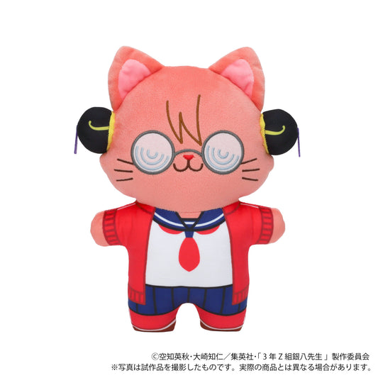 3-Z Class Ginpachi-sensei withCAT Flat Plush with Eye Mask Kagura, Stuffed Animals, animota