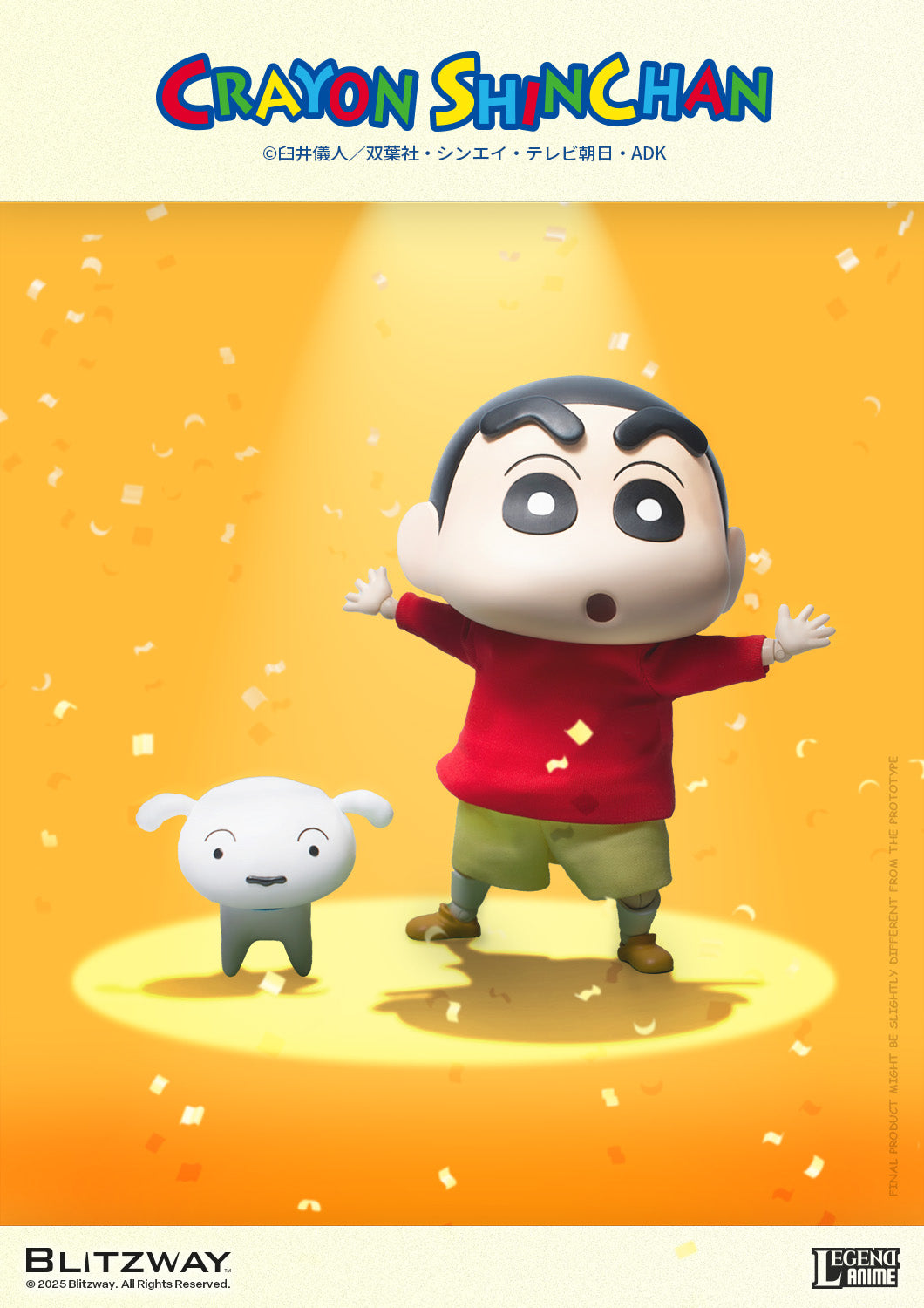 Action Figure "Crayon Shin-chan" (Standard Ver.), Action & Toy Figures, animota