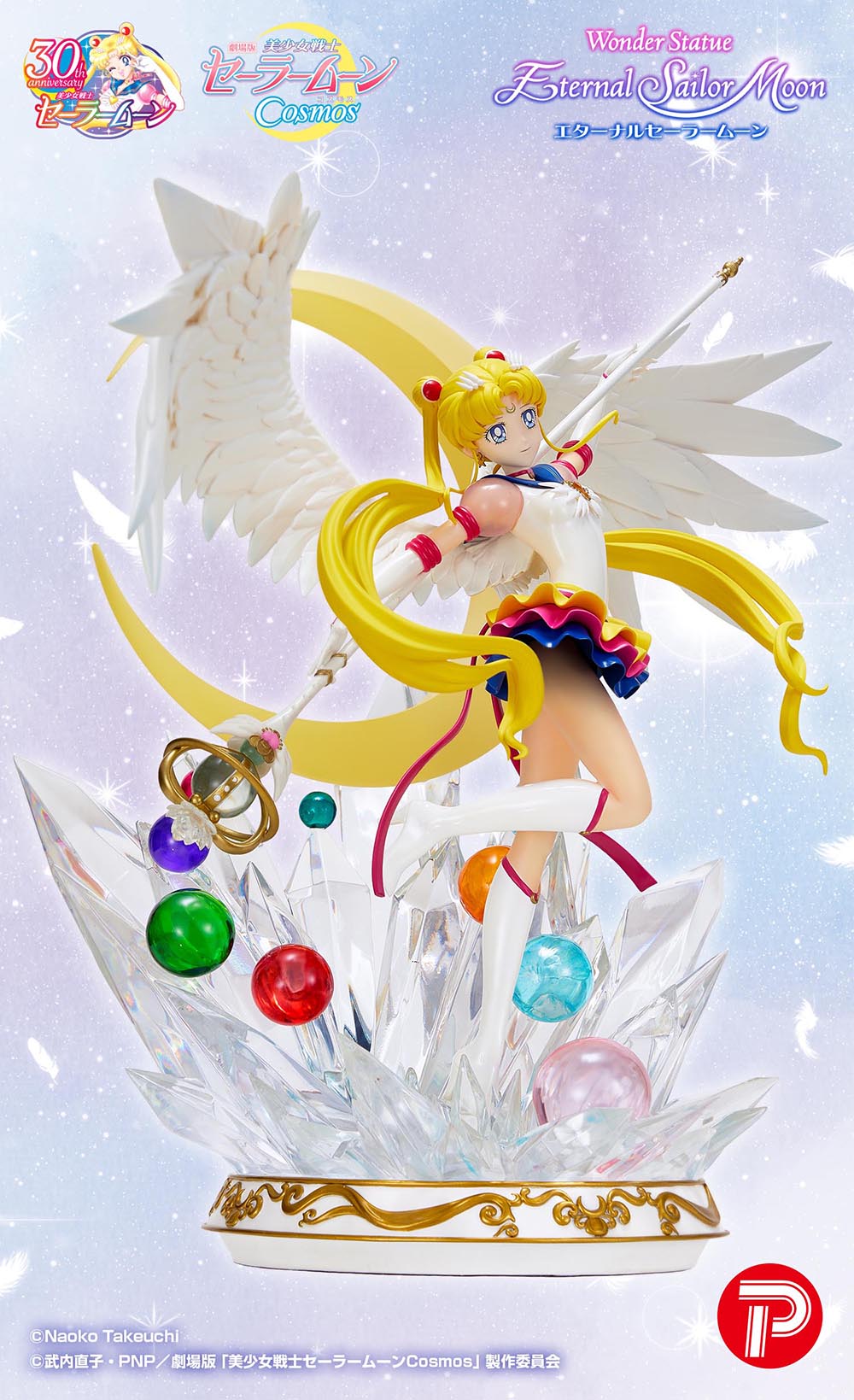 "Pretty Guardian Sailor Moon Cosmos the Movie" Wonder Statue Eternal Sailor Moon