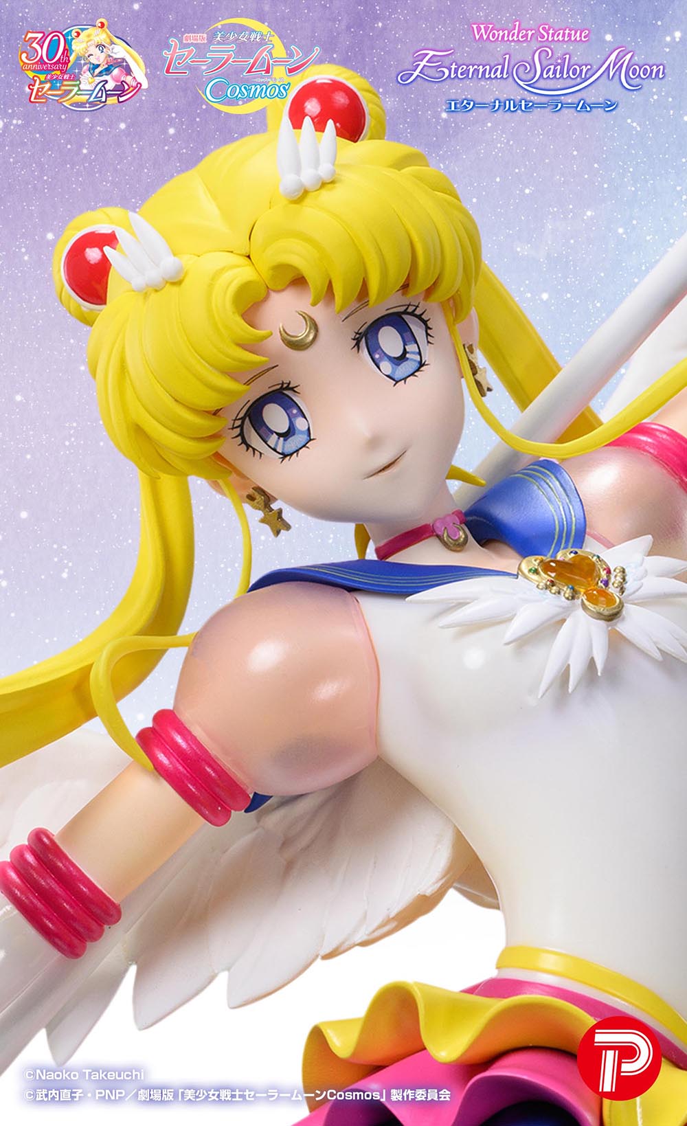 "Pretty Guardian Sailor Moon Cosmos the Movie" Wonder Statue Eternal Sailor Moon