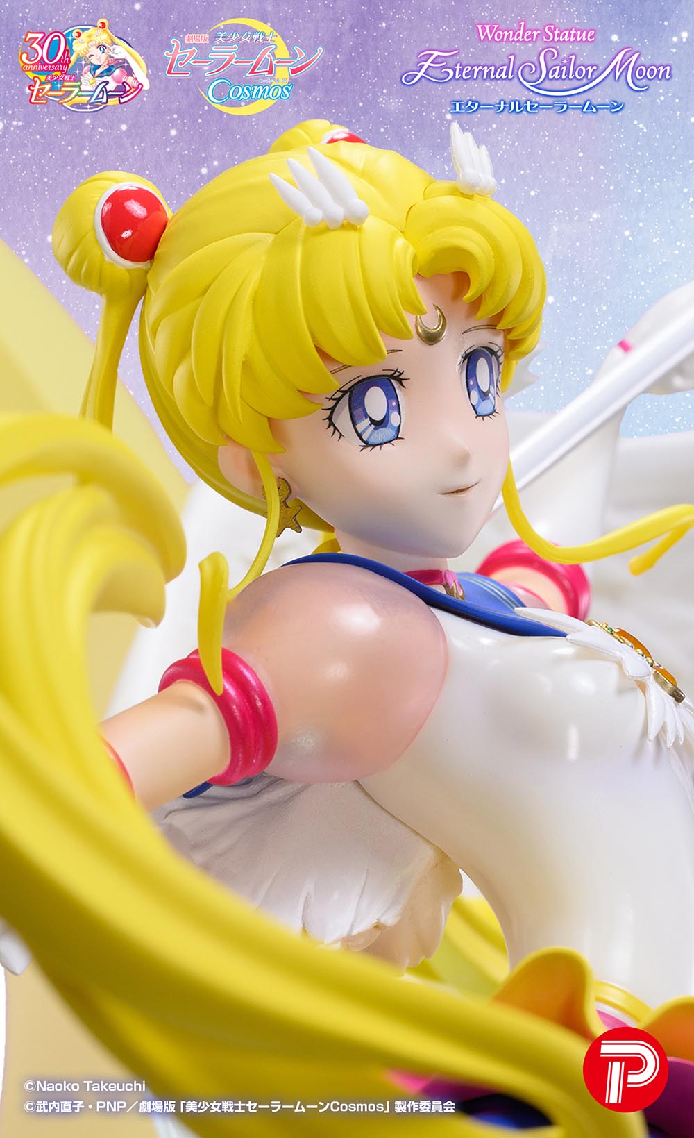 "Pretty Guardian Sailor Moon Cosmos the Movie" Wonder Statue Eternal Sailor Moon