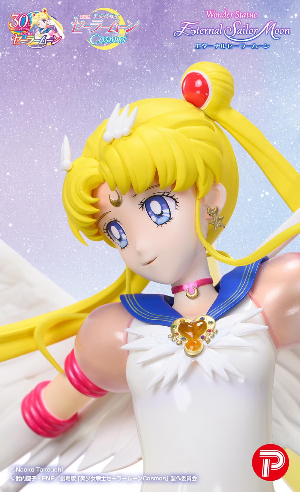 "Pretty Guardian Sailor Moon Cosmos the Movie" Wonder Statue Eternal Sailor Moon