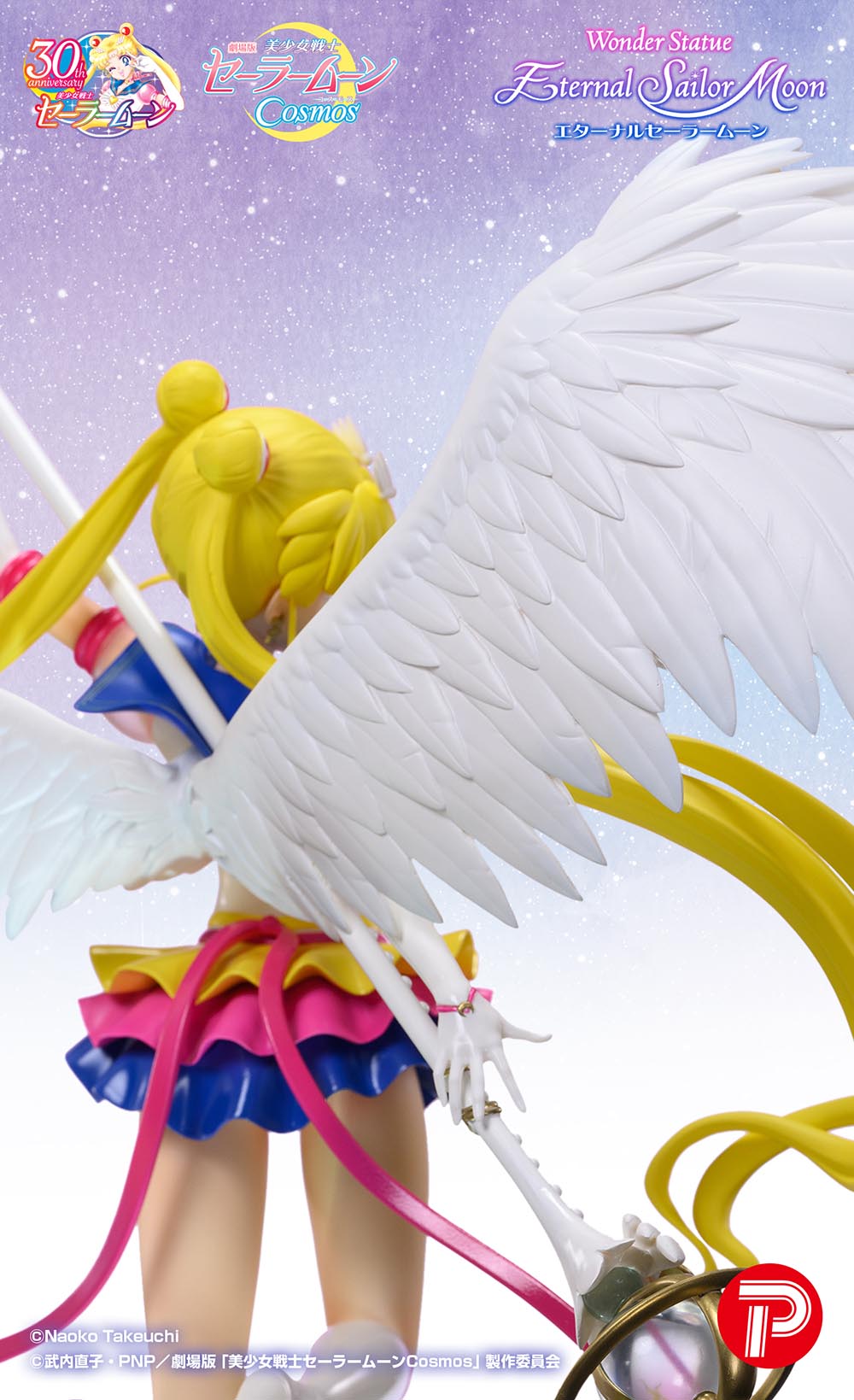 "Pretty Guardian Sailor Moon Cosmos the Movie" Wonder Statue Eternal Sailor Moon