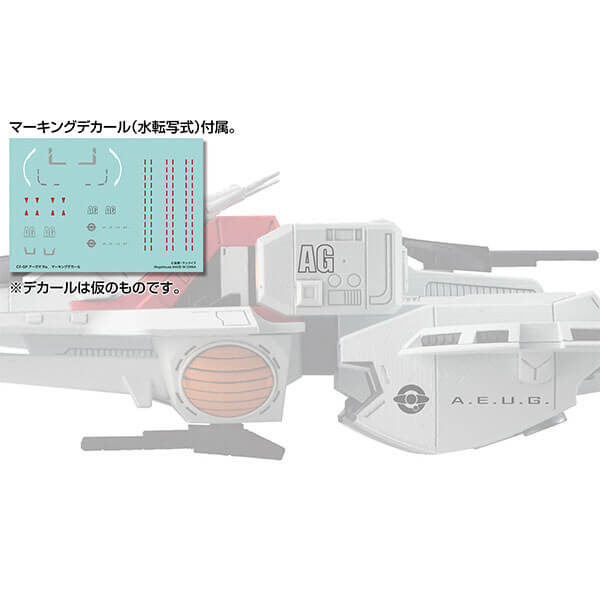 Cosmo Fleet Special "Mobile Suit Zeta Gundam" Argama Re. | animota