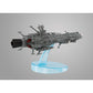 Cosmo Fleet Special "Star Blazers: Space Battleship Yamato 2202" U.N.C.F. AAA-1 Andromeda Re., Action & Toy Figures, animota