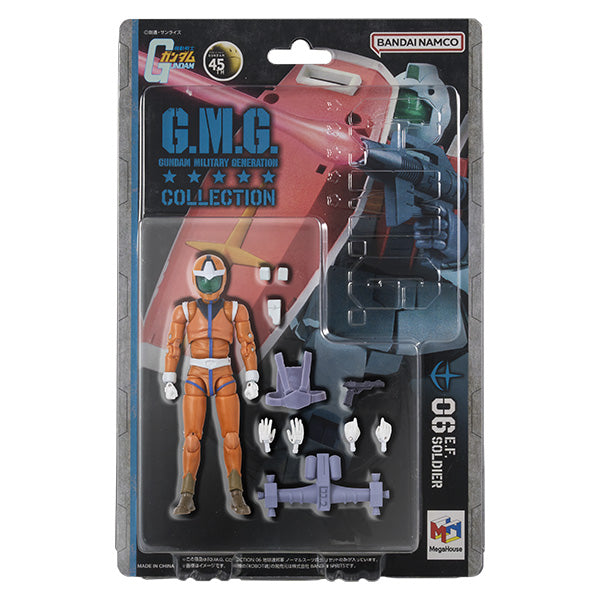 G.M.G. COLLECTION 05 "Mobile Suit Gundam" Earth Federation Force Normal Suit Soldier, Action & Toy Figures, animota
