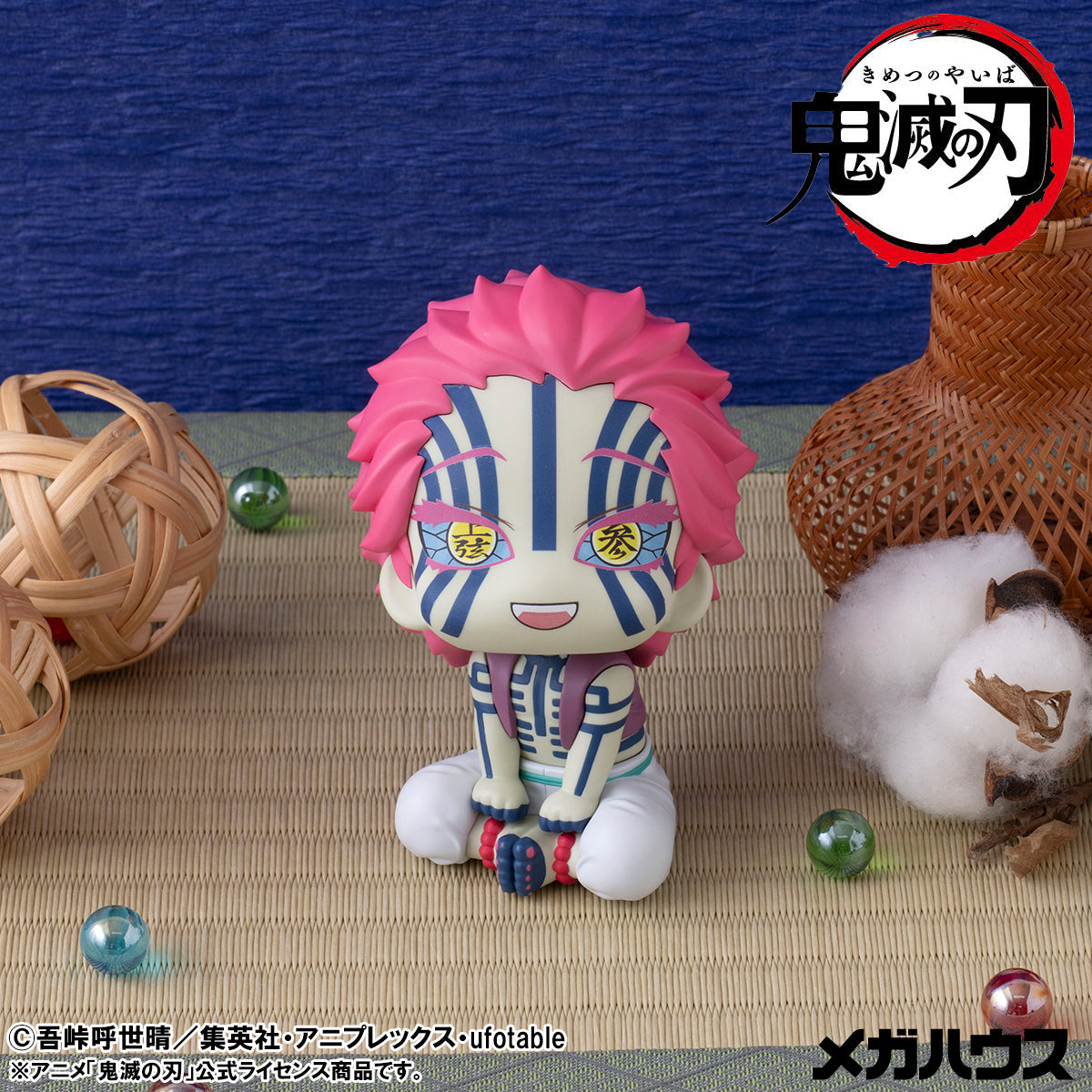 Look Up Series "Demon Slayer: Kimetsu no Yaiba" Akaza