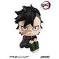 Look Up Series "Demon Slayer: Kimetsu no Yaiba" Genya