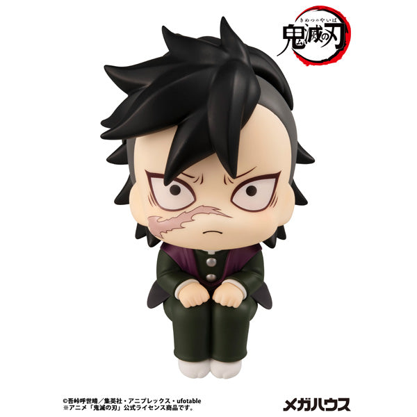 Look Up Series "Demon Slayer: Kimetsu no Yaiba" Genya