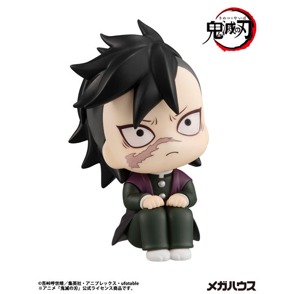 Look Up Series "Demon Slayer: Kimetsu no Yaiba" Genya