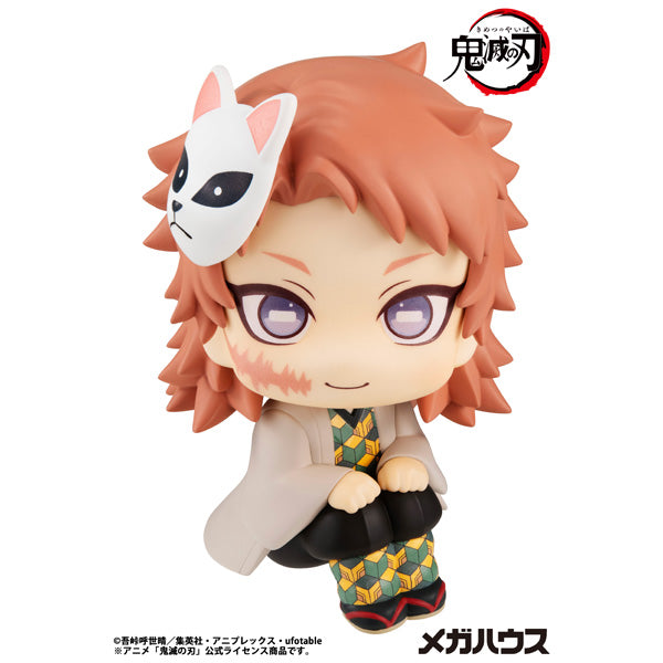 Look Up Series "Demon Slayer: Kimetsu no Yaiba" Sabito