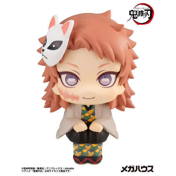 Look Up Series "Demon Slayer: Kimetsu no Yaiba" Sabito