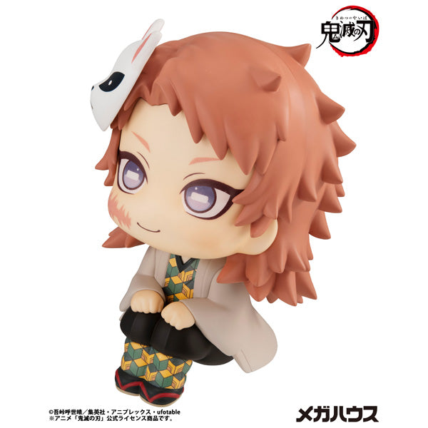 Look Up Series "Demon Slayer: Kimetsu no Yaiba" Sabito