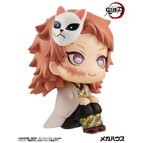 Look Up Series "Demon Slayer: Kimetsu no Yaiba" Sabito