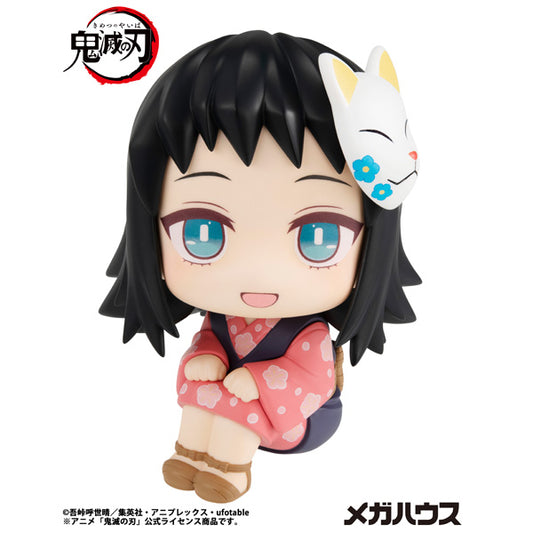 Look Up Series "Demon Slayer: Kimetsu no Yaiba" Makomo