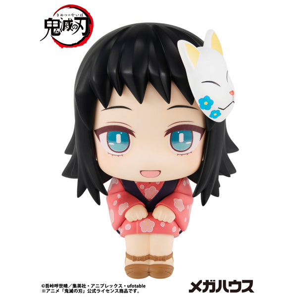 Look Up Series "Demon Slayer: Kimetsu no Yaiba" Makomo