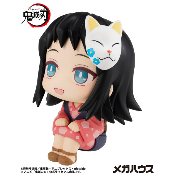 Look Up Series "Demon Slayer: Kimetsu no Yaiba" Makomo