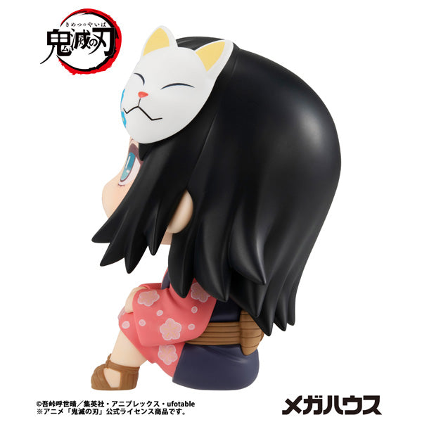 Look Up Series "Demon Slayer: Kimetsu no Yaiba" Makomo