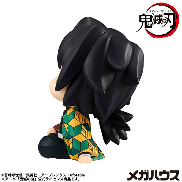 Look Up Series "Demon Slayer: Kimetsu no Yaiba" Tomioka Giyu Puzzled Ver.