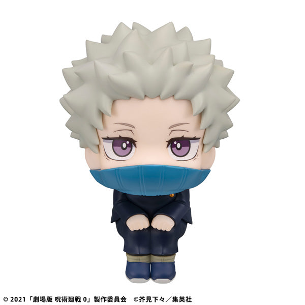 Look Up Series "Jujutsu Kaisen 0: The Movie" Inumaki Toge